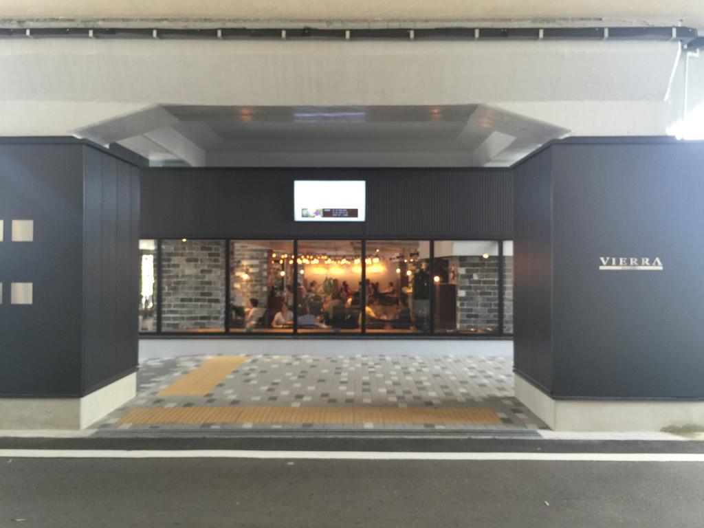 אוסקה Bonsai Guest House מראה חיצוני תמונה